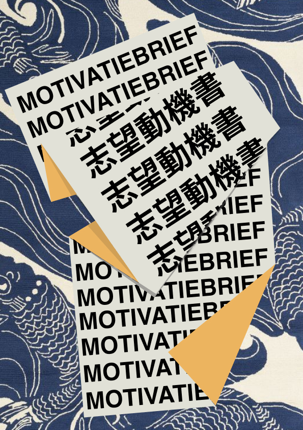 Motijapan poster